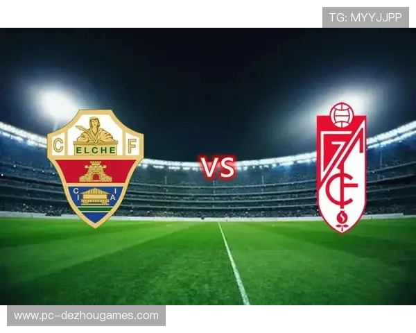 格拉纳达3-2逆转埃尔切，保级希望重燃