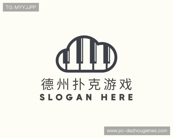 知道德州扑克游戏公司